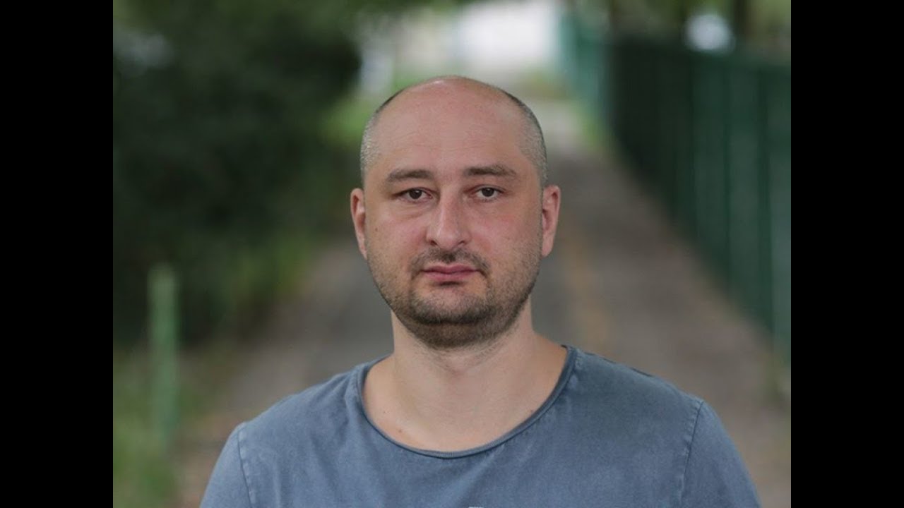 Инсценировка убийства Аркадия Бабченко: Реальная борьба с преступностью или пиар спецслужб? (пресс-конференция)