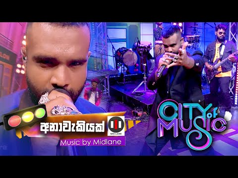 City of Music | Anawakiyak by Mihindu Ariyaratne (24.04. 2022)