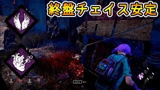 【DbD実況】2人になってもタゲ取りから脱出