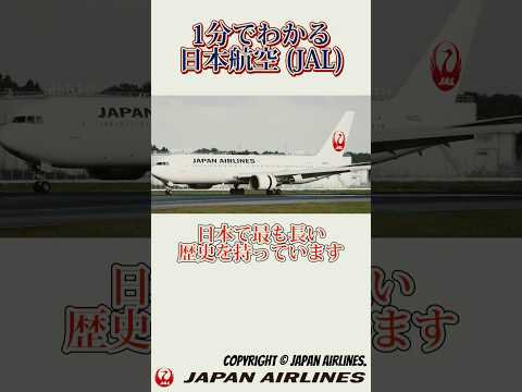 UPS エアバス A300