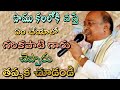 Garikapati Narasimha Rao Funny Speech On Dreams Garikapati Narasimha Rao Funny Pravachanam Telugu