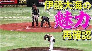 [分享] 好孩子伊藤大海對先輩最後一幕深深鞠躬