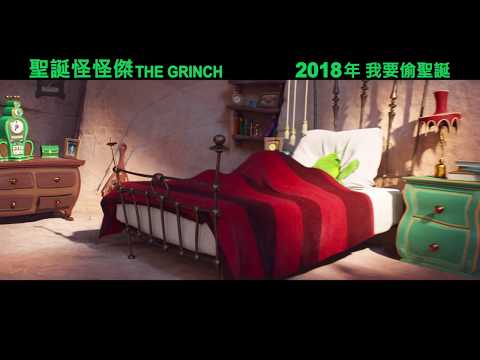 《聖誕怪怪傑》預告片：官方預告