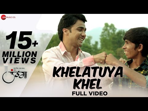 Khelatuya Khel - Full Video | Undga | Swapnil Kanse & Chinmay Sant | Adarsh Shinde