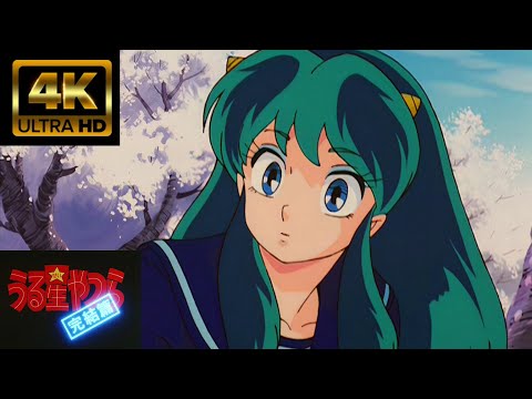 Urusei Yatsura: Kanketsu-hen Suki♡Kirai Hanako Asada