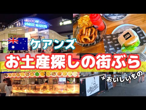 Acorde e passeie pela cidade~😏Vamos procurar souvenirs! Eu também tenho que comer algo delicioso.