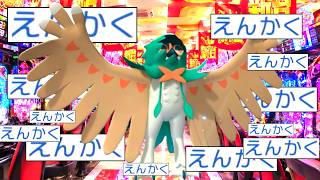 【暴露】このゲームには"遠隔操作"があります。証拠はこの動画です。【ポケモンチャンピオンズ|Pokemon Champions】実況プレイ