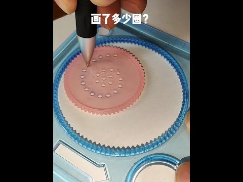 How many rotations did the pen make in total? ?? #Spirograph #2024 #shorts