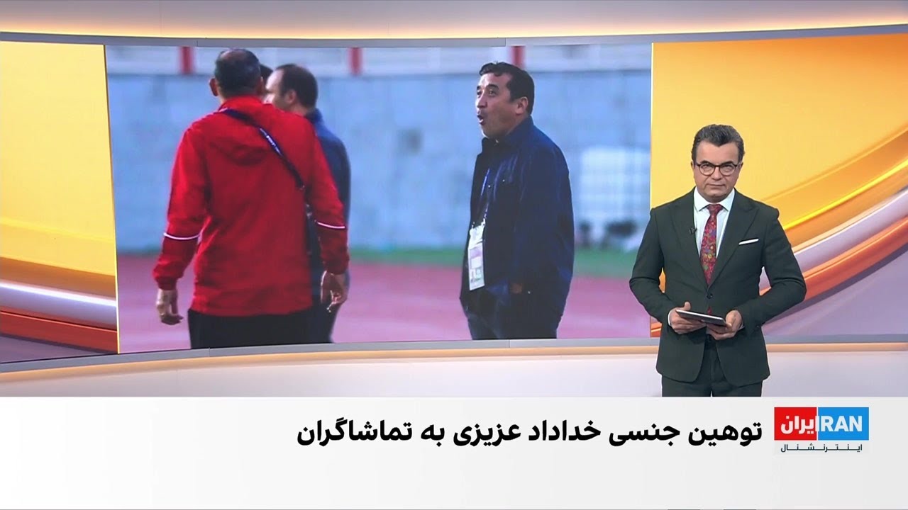 دفاعیه عجیب خداداد عزیزی از توهین‌های سخیف به ترامپ در پخش زنده تلویزیونی