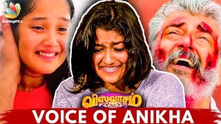 The Voice Behind Emotional Scene of Viswasam : Dubbing Artist Savitha Reddy & Shringa Interview video
