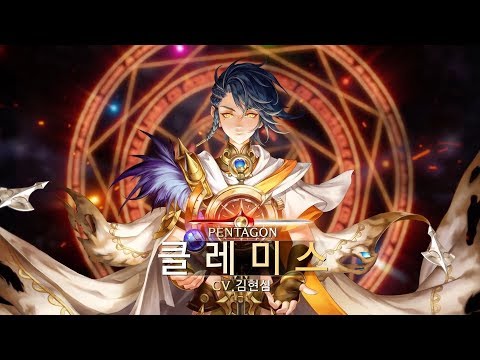 [KR]Seven Knights - Clemyth (Pentagon)(Skills in Desc.)