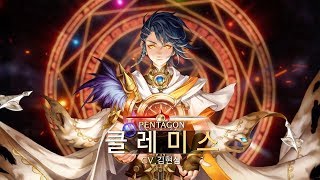 [KR]Seven Knights - Clemyth (Pentagon)(Skills in Desc.)