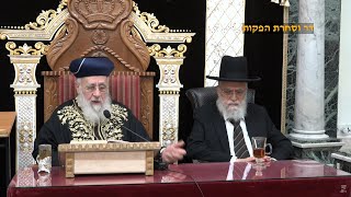 📖השיעור השבועי וסליחות עם מרן הראש"ל הרב יצחק יוסף שליט"א פרשת שופטים תשפ"ה (דר וסוחרת - הלוויין של מרן) - התמונה מוצגת ישירות מתוך אתר האינטרנט יוטיוב. זכויות היוצרים בתמונה שייכות ליוצרה. קישור קרדיט למקור התוכן נמצא בתוך דף הסרטון 📖השיעור השבועי וסליחות עם מרן הראש"ל הרב יצחק יוסף שליט"א פרשת שופטים תשפ"ה (דר וסוחרת - הלוויין של מרן) - התמונה מוצגת ישירות מתוך אתר האינטרנט יוטיוב. זכויות היוצרים בתמונה שייכות ליוצרה. קישור קרדיט למקור התוכן נמצא בתוך דף הסרטון