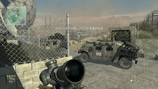 【COD'mw3】AIM悪すぎて１人で練習するつもりが設定ミス、、とりあえず知り合いの方達？が来てくれたので少し遊んだお((^ω^))