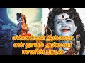 En Appan Allava En Thayum Allava Song