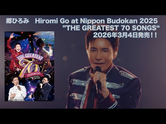 Movie | HIROMI GO OFFICIAL WEBSITE