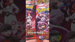 Team Rockets Nidoking ex 🔥#pokemon #pokemoncards #pokemontcg #cards