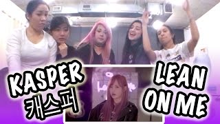 [KPOP REACTION] KASPER 캐스퍼 -- LEAN ON ME