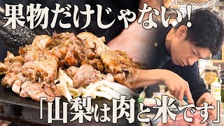 100+ Local Yamanashi Dishes?! The Chef Who Turned Passion into a Culinary Wonderland