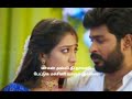 Thamarai Poovukum Thannikum Rowdy Rangi
