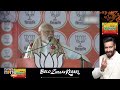 PM Modi Accuses INDI Alliance and TMC of Rampant Corruption in Bolpur Rally | News9 - Video