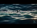 Huwag Muna Tayong Umuwi - BINI (Karaoke Version)