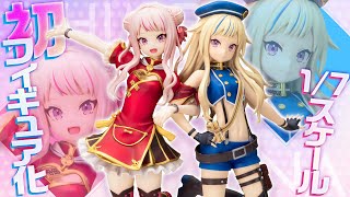 【🌸1/7スケール🌸】ヒメヒナ初のフィギュア発売決定🎉【予約開始】