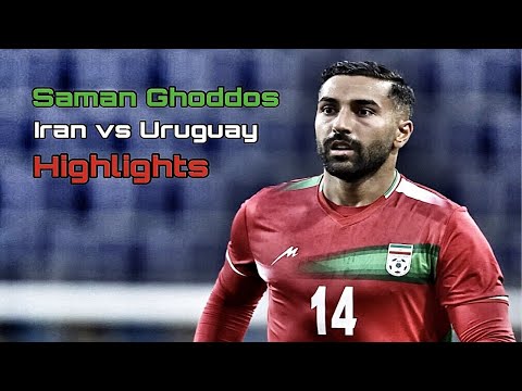 Saman Ghoddos | Iran vs. Uruguay (Highlights) سامان قدّوس