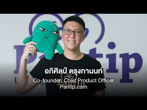 คลิกเพื่อดูคลิปวิดีโอ