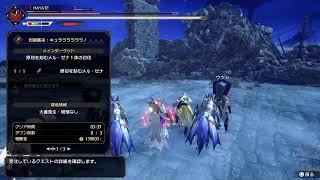 モンハンサンブレイクPS5版　双剣　実況　初見さん歓迎！