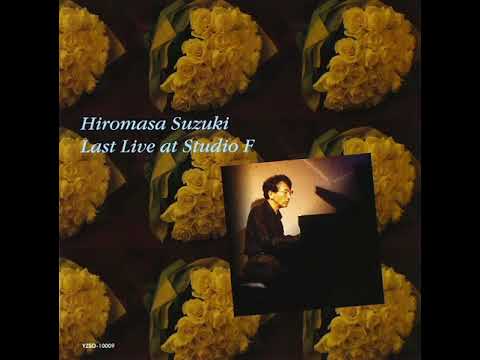 Last Live at Studio F (full album) - Hiromasa Suzuki (2001)