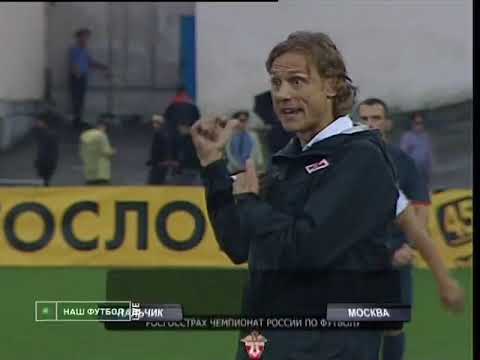 08.08.2009 Чемпионат России 17 тур Спартак (Нальчик) - Спартак (Москва)