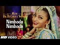 Nimboda Nimboda Full Song | Hum Dil De Chuke Sanam | Ajay Devgan, Aishwarya Rai mp3
