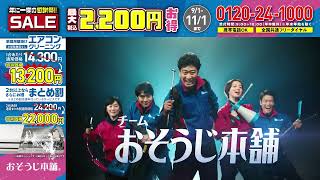 02_15s_youtube_フリーダイヤル_HLP-6284