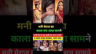 Download lagu Rajtilak's comedy video #funny #rajtilakvlogs #video mp3 Download lagu Rajtilak's comedy video #funny #rajtilakvlogs #video mp3