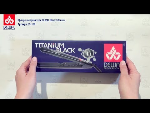 Миниатюра изображения товара Выпрямитель для волос Dewal Pro Black Titanium / 03-108