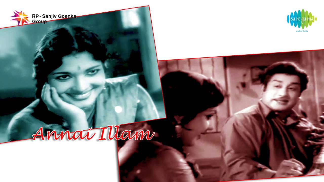 Madi Meethu Lyrics  | Annai Illam | Devika | P.Susheela | K.V. Mahadevan
