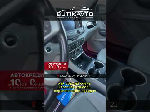 фото gmc terrain ii 0