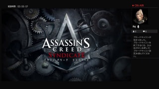 vol.5　アサシンクリードシンジケート　あにやんの下手くそ生実況
