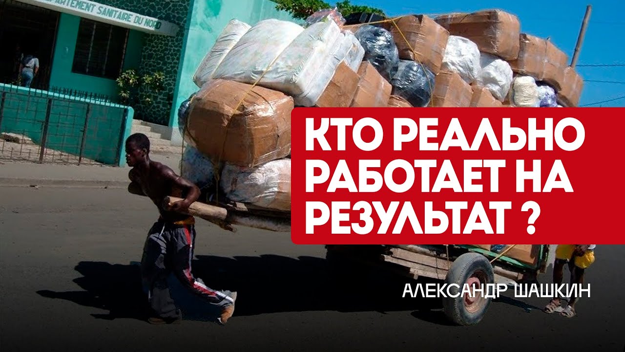 Зарплата ниже рынка, штрафы и 10 процентов брака. Классическая дорожка к провалу.