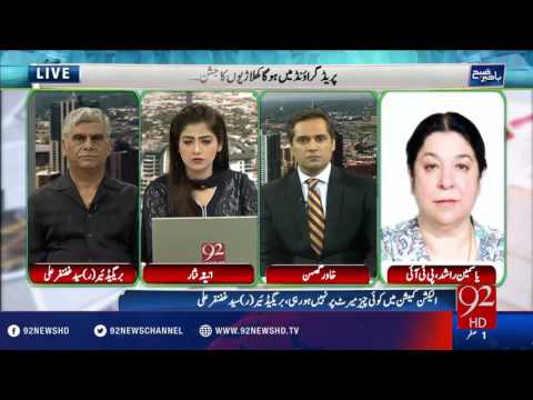 Bakhabar Subh - 02-11-2016 - 92NewsHD