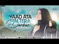 New Hajj Kalam 2023 Yaad Ata Hai Tera Darbar Syeda Areeba Fatima Ya ALLAH Official Video