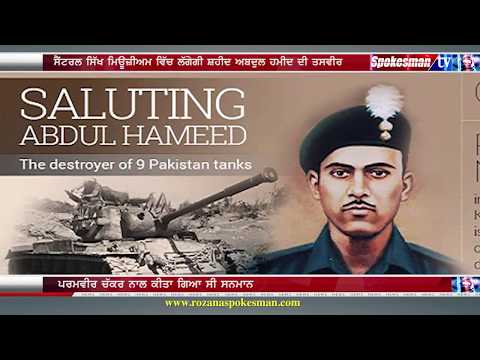 A statute of PVC Vijayta Abdul Hamid to be installed at Central Sikh Museum