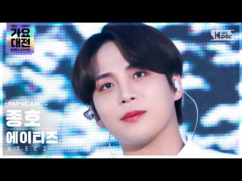 Jongho - White Love - Gayo Daejeon 2021 SBS Gayo Daejeon