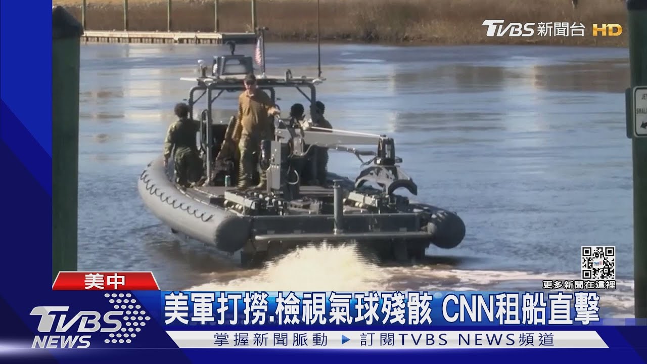美軍打撈、檢視氣球殘骸 CNN租船直擊