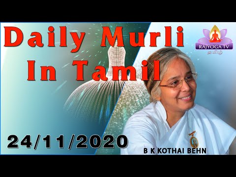 24 11 20 Murli