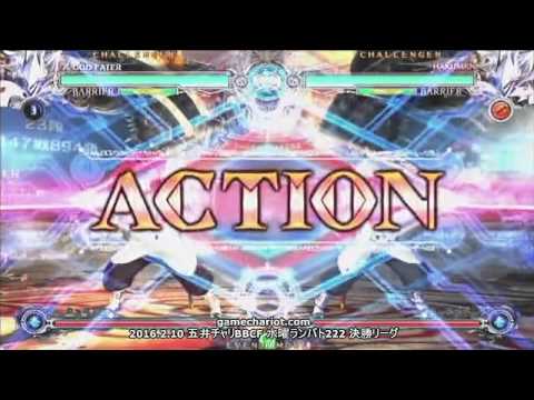 【五井チャリ】0210BBCF 水曜ランバト222 決勝他