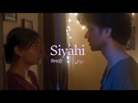 Rishi Siyahi- short film