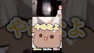 怖くて素の声が出ちゃう毛玉ころね【Jumpscare Scare Jump /戌神ころね/獅白ぼたん/鷹嶺ルイ/ホロライブ】