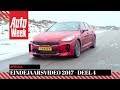 Eindejaarsvideo 2017 Deel 4 - Kia Stinger - AutoWeek